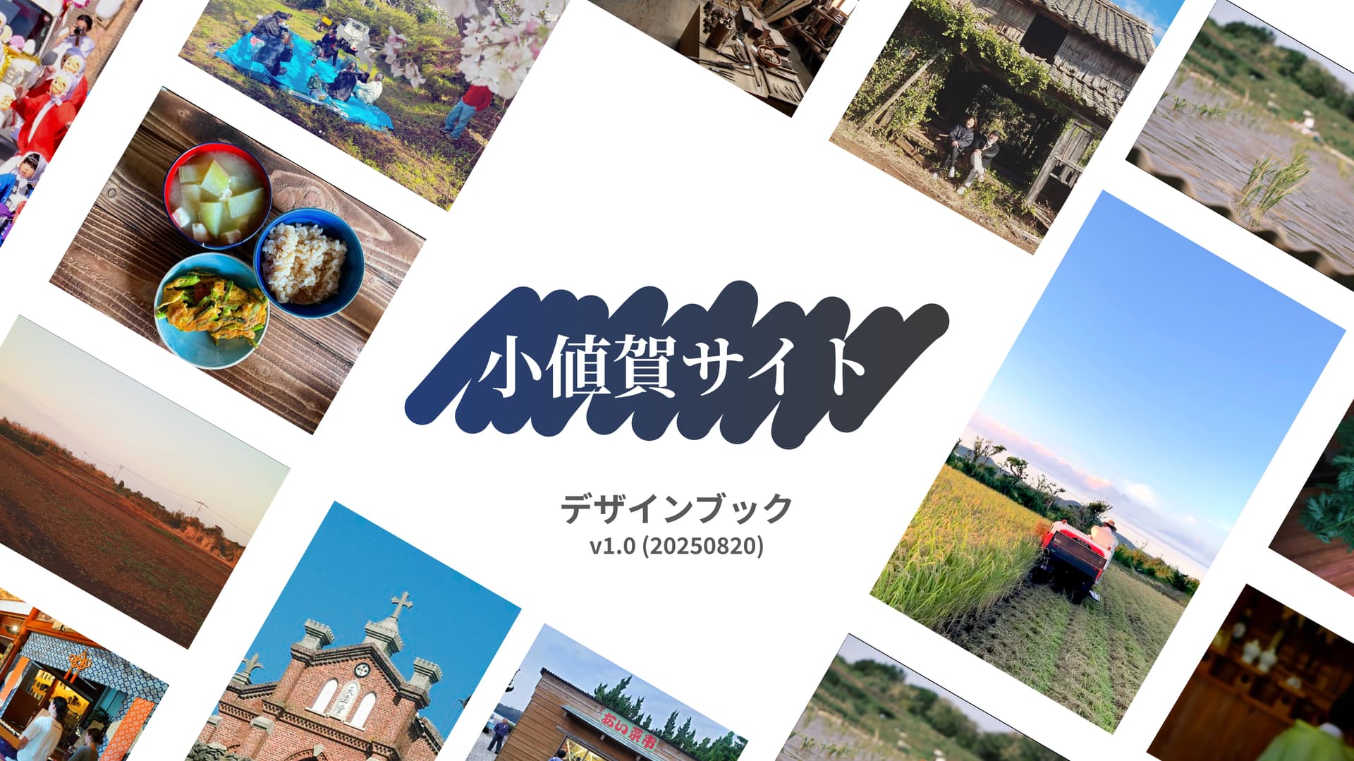 ojika project preview